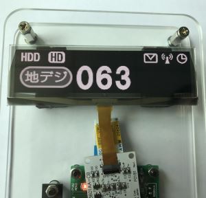 3.6 inch OLED 256 X 64 pixel
