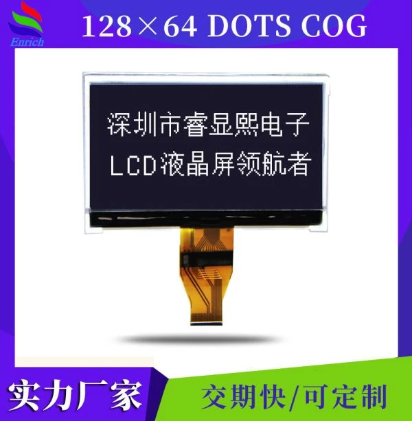 Màn hình LCD Ma trận chấm đen-trắng 128x64 của FSTN